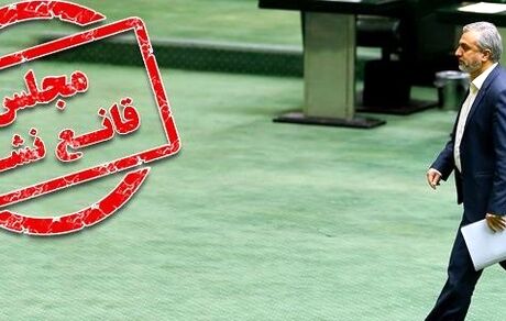 اولین وزیر دولت سیزدهم، کارت زرد گرفت