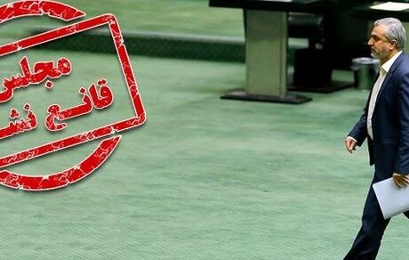 اولین وزیر دولت سیزدهم، کارت زرد گرفت