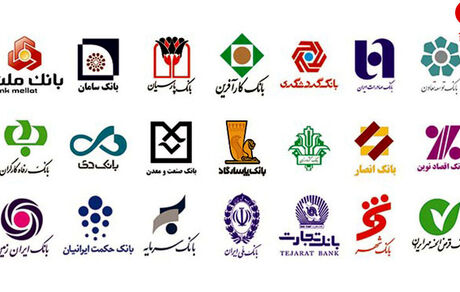 خبر جدید درباره تغییر نرخ سود بین بانکی