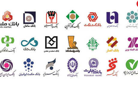 خبر جدید درباره تغییر نرخ سود بین بانکی