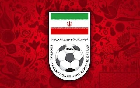۸ روز تا دادگاه بزرگ فوتبال ایران