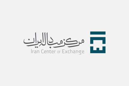 تخصیص ۱۴.۵ میلیون دلار ارز خدماتی در ۸ اسفندماه