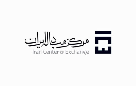 تخصیص ۱۴.۵ میلیون دلار ارز خدماتی در ۸ اسفندماه