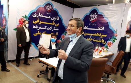 پس از ثبت نام برای انتخابات/همتی: جایگاه اقتصاد کشور و رفاه و آرامش مردم همتراز با تلاش و صبوری مردم نیست