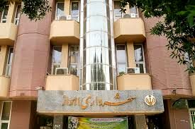 شهردار اهواز استعفا کرد