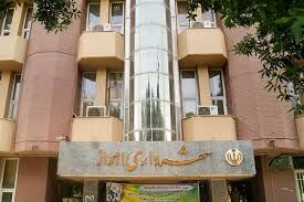 شهردار اهواز استعفا کرد