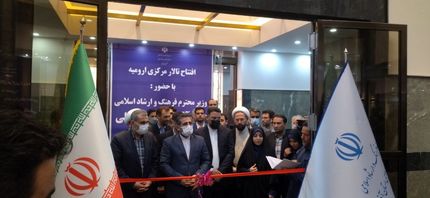 بعد از ۱۵ سال، تالار مرکزی ارومیه افتتاح شد
