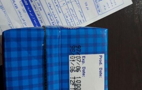 تخفیف های کاذب جان مشتریان را به لب رساند