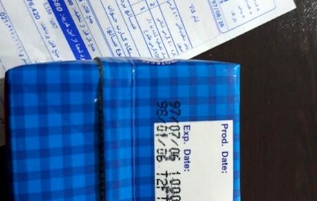 تخفیف های کاذب جان مشتریان را به لب رساند