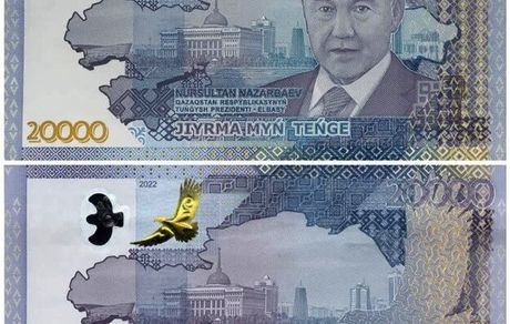 تصویر رئیس جمهور سابق قزاقستان از روی اسکناس‌ها حذف شد