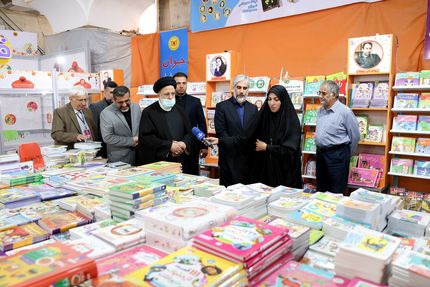 رئیسی: کتاب باید ارزان و به آسانی به دست همه برسد