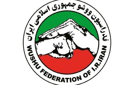 تنش و درگیری در فدراسیون ووشو با حمله به ساختمان و خوابگاه تیم ملی دختران!
