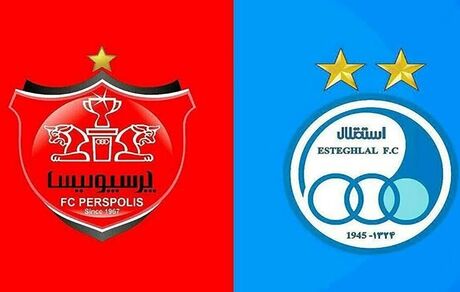جزئیاتی از مزایده دوم خصوصی‌سازی استقلال و پرسپولیس