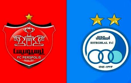 جزئیاتی از مزایده دوم خصوصی‌سازی استقلال و پرسپولیس