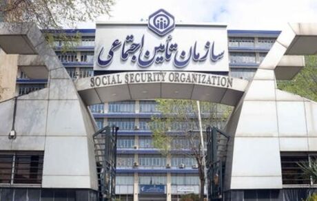 با واگذاری سهام پتروشیمی خلیج فارس و دو شرکت دیگر به تامین اجتماعی موافقت شد