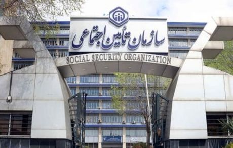 با واگذاری سهام پتروشیمی خلیج فارس و دو شرکت دیگر به تامین اجتماعی موافقت شد