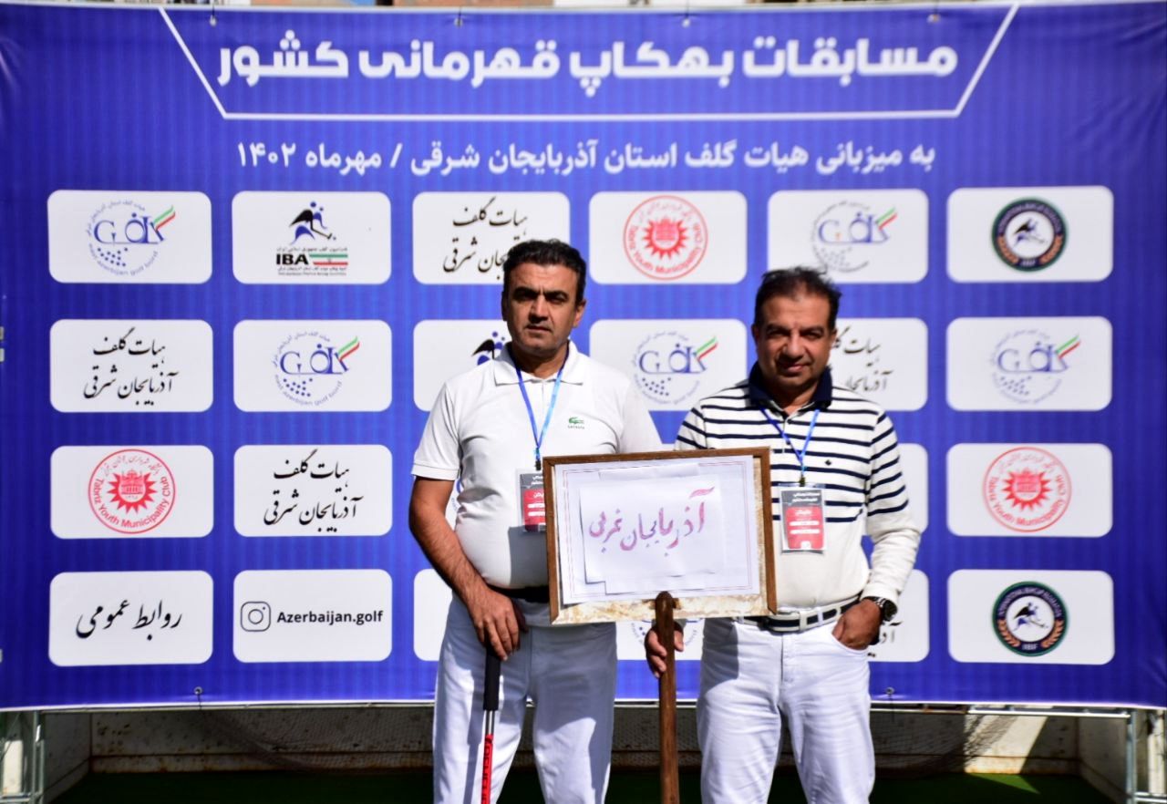مسابقات بهکاپ