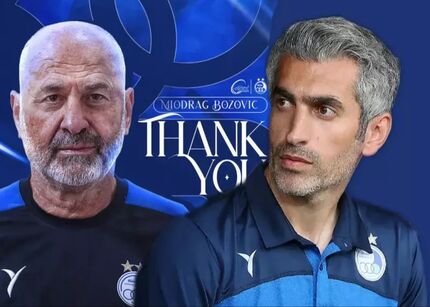 جباری هفتمین سرمربی فصل استقلال شد / بوژوویچ برکنار شد