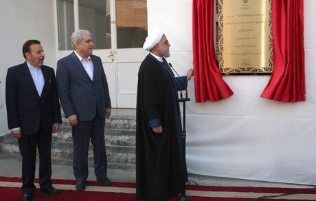 روحانی کارخانه نوآوری آزادی را افتتاح کرد