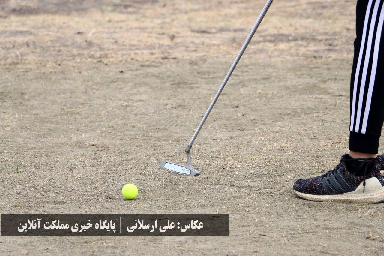 روز نخست جایزه بزرگ گلف