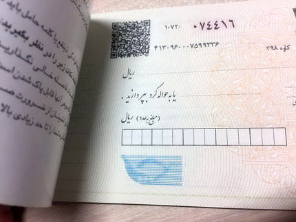 آسان‌تر شدن شرایط دریافت دسته چک صیادی به اشخاص حقوقی