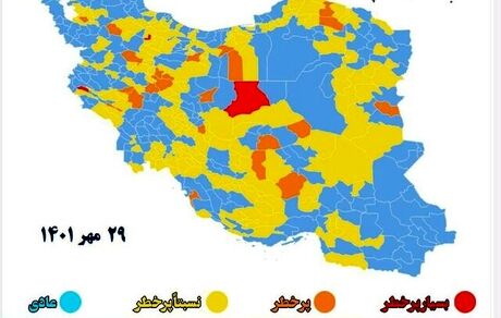 وضعیت قرمز کرونایی به نقشه کشور بازگشت