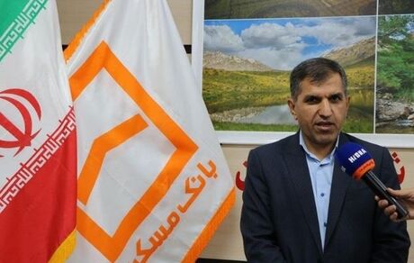 مشارکت بانک مسکن در ساخت بیش از ۵۲۰۰ واحد نهضت ملی در کهگیلویه و بویراحمد/ پرداخت متمم تسهیلات به پروژه‌های بالای ۷۵ درصد پیشرفت فیزیکی