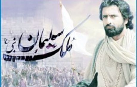 رمضانی: دنبال احداث یک «سلیمان لند» هستیم 