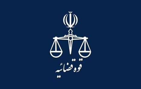 تغییرات و انتصابات جدید در قوه قضاییه + سوابق