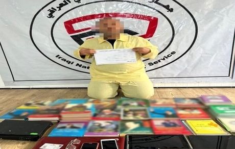 کتابفروش حامی حزب بعث عراق بازداشت شد