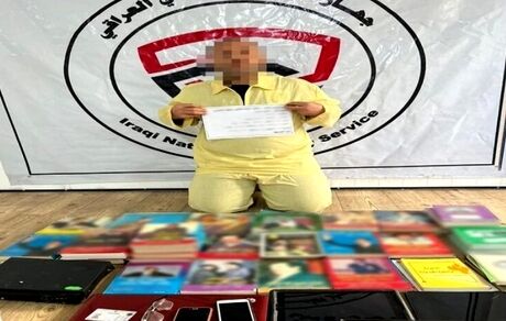 کتابفروش حامی حزب بعث عراق بازداشت شد