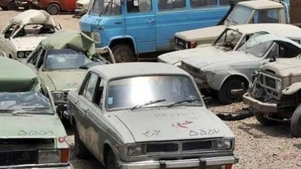 آغاز طرح فراخوان ثبت‌نام خودروهای فرسوده