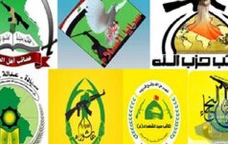 آغاز مبارزه مسلحانه گروه‌های مقاومت عراق برای اخراج اشغالگران