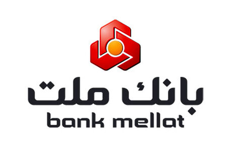 تکذیب حقوق نجومی ۱۷۰ میلیونی در بانک ملت