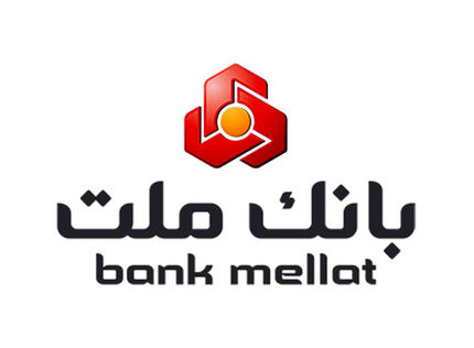 تکذیب حقوق نجومی ۱۷۰ میلیونی در بانک ملت