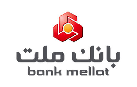 تکذیب حقوق نجومی ۱۷۰ میلیونی در بانک ملت