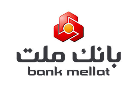 تکذیب حقوق نجومی ۱۷۰ میلیونی در بانک ملت