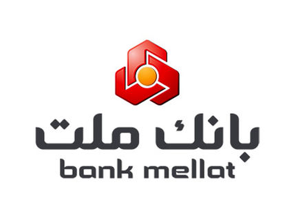 تکذیب حقوق نجومی ۱۷۰ میلیونی در بانک ملت