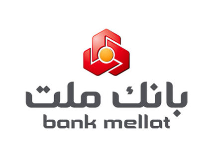 تکذیب حقوق نجومی ۱۷۰ میلیونی در بانک ملت
