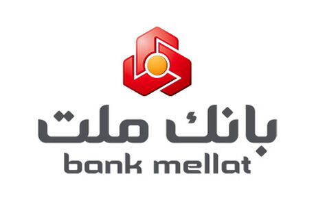 تکذیب حقوق نجومی ۱۷۰ میلیونی در بانک ملت