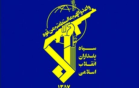 اطلاعیه شماره ۳ سپاه: مقر جاسوسی رژیم صهیونیستی ( موساد) در اقلیم کردستان عراق منهدم شد