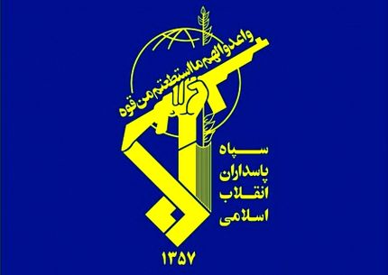 اطلاعیه شماره ۳ سپاه: مقر جاسوسی رژیم صهیونیستی ( موساد) در اقلیم کردستان عراق منهدم شد