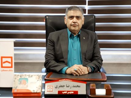 پرداخت ۱۸ هزار میلیارد ریال سهم الشرکه طرح نهضت ملی مسکن / استمرار در پرداخت تسهیلات با قدرت
