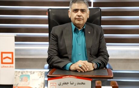 پرداخت ۱۸ هزار میلیارد ریال سهم الشرکه طرح نهضت ملی مسکن / استمرار در پرداخت تسهیلات با قدرت
