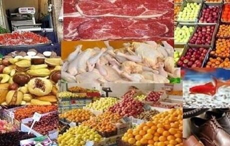 نمایشگاه عرضه مستقیم کالاهای اساسی برگزار می شود