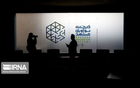 دبیر کمیسیون ملی یونسکو: استارتاپهای ایرانی باید حرف نخست را بزنند