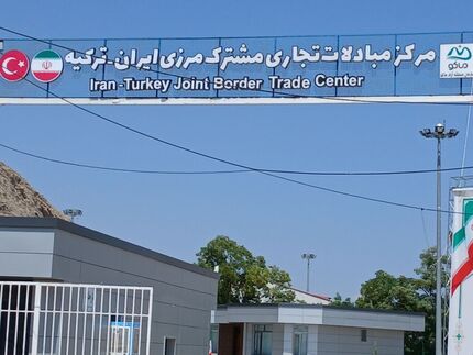 مرکز مبادلات تجاری ایران و ترکیه در نزدیکی مرز بازرگان بازگشایی خواهدشد
