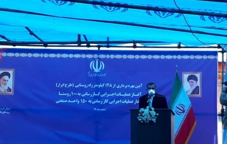 ۲۰۰ هزار میلیارد ریال به دهیاری‌های کشور کمک شد