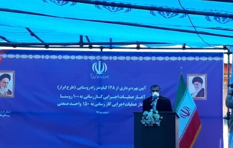 ۲۰۰ هزار میلیارد ریال به دهیاری‌های کشور کمک شد
