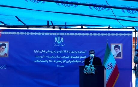 ۲۰۰ هزار میلیارد ریال به دهیاری‌های کشور کمک شد